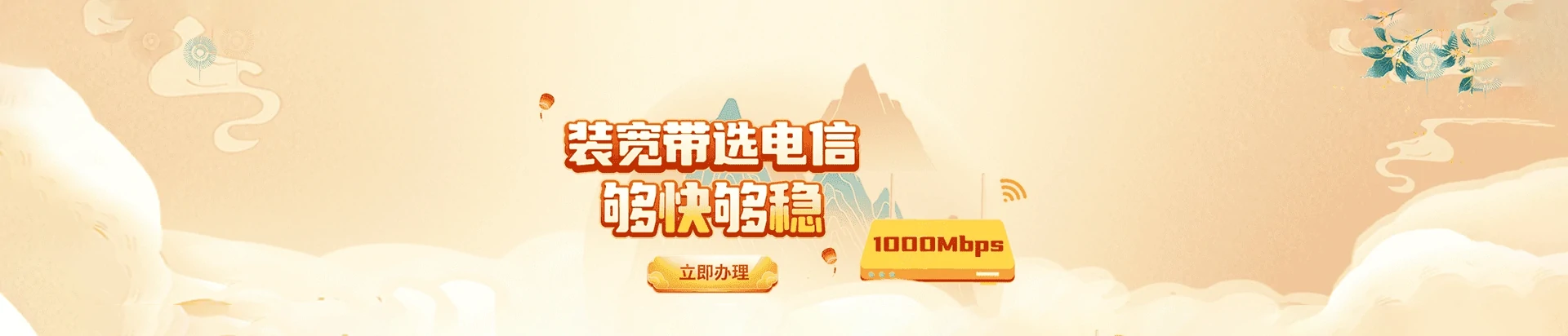 融安县电信宽带