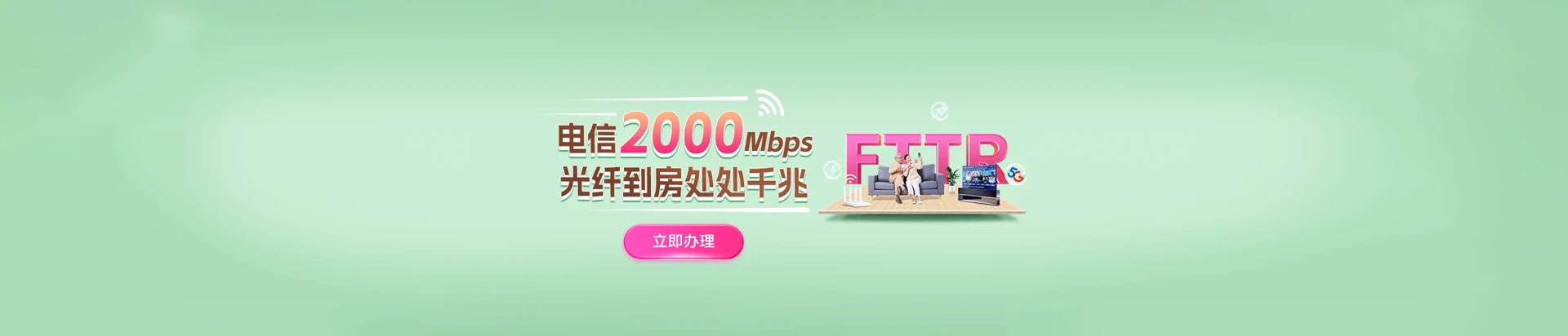 融安县电信宽带